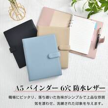 A5 Notebook, Planner, 6-Hole, Loose-Leaf, Ring Binder, With Pen Holder, Schedule Book, Card Holder, A5 Notebook Cover, Card Holder, Unisex, Business, Planner, Office Supplies, School Supplies, With Card Holder (Shipped Randomly). - Multicolor - View 11