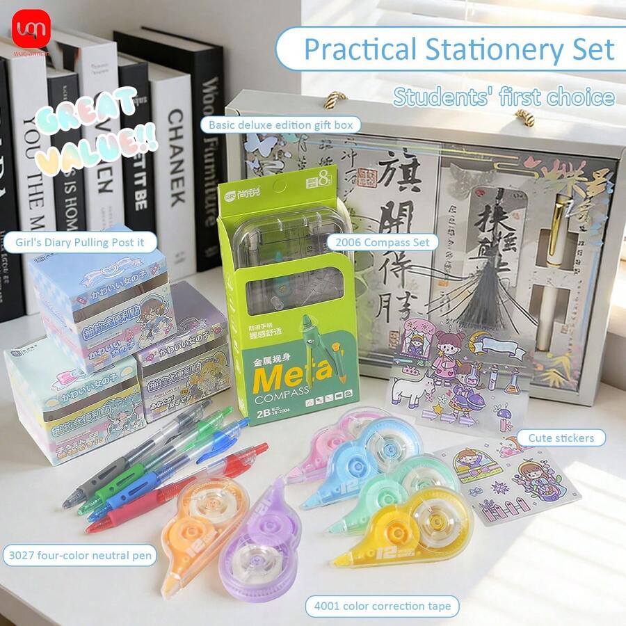 WQN 1套高品质学习工具套装：6卷修正带、3支按动式签名笔、1套精美礼盒贴纸、2张可爱贴纸、1套绘图圆规工具——必备返校礼物套装 - 高顏值學習套裝 - 查看 1