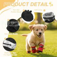 小型犬鞋，透气防滑宠物靴，爪子保护套，适合春冬季穿着