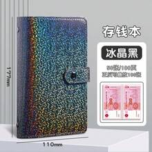 Cash Saving Book, Money Wallet, Cash Collection Album, Accounting Notebook, Coin Collection Book - Single Piece - View 6