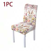 4/5/6/7件套优雅时尚的复活节新月灯笼椅套和桌布套装，饰有可爱的兔子和复活节彩蛋图案以及花卉点缀。实用又美观的椅套，是餐厅、酒店和庆典场所的理想之选，也是完美的复活节礼物。 - 彩色 - 查看 22