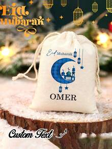 Bolsa de regalo personalizada con bendición de Ramadán, bolsa de regalo con bendición de Ramadán con nombre personalizado, bolsa de regalo esencial para Eid Al-Fitr - Multicolor - Ver 7