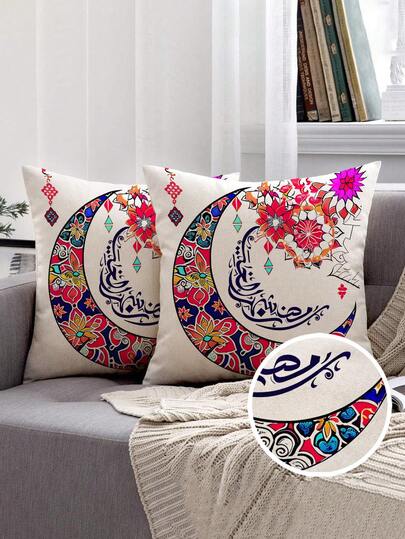 2 chiếc vỏ gối hình trăng lưỡi liềm, Ramadan, Ramadan Kareem, Ramadan Mubarak, Eid Mubarak, Eid Al Fitr - Chất liệu vải lanh mềm mại, nhiều kích cỡ, phù hợp cho lễ Eid và Ramadan, chất liệu polyester bền, đồ trang trí tiệc Hồi giáo đa năng, đồ dùng cho lễ Eid Ul Fitr Ramadan, trang trí nhà cửa Ramadan, vỏ gối Kareem, Mubarak Hồi giáo, đồ trang trí Ramadan, Eid