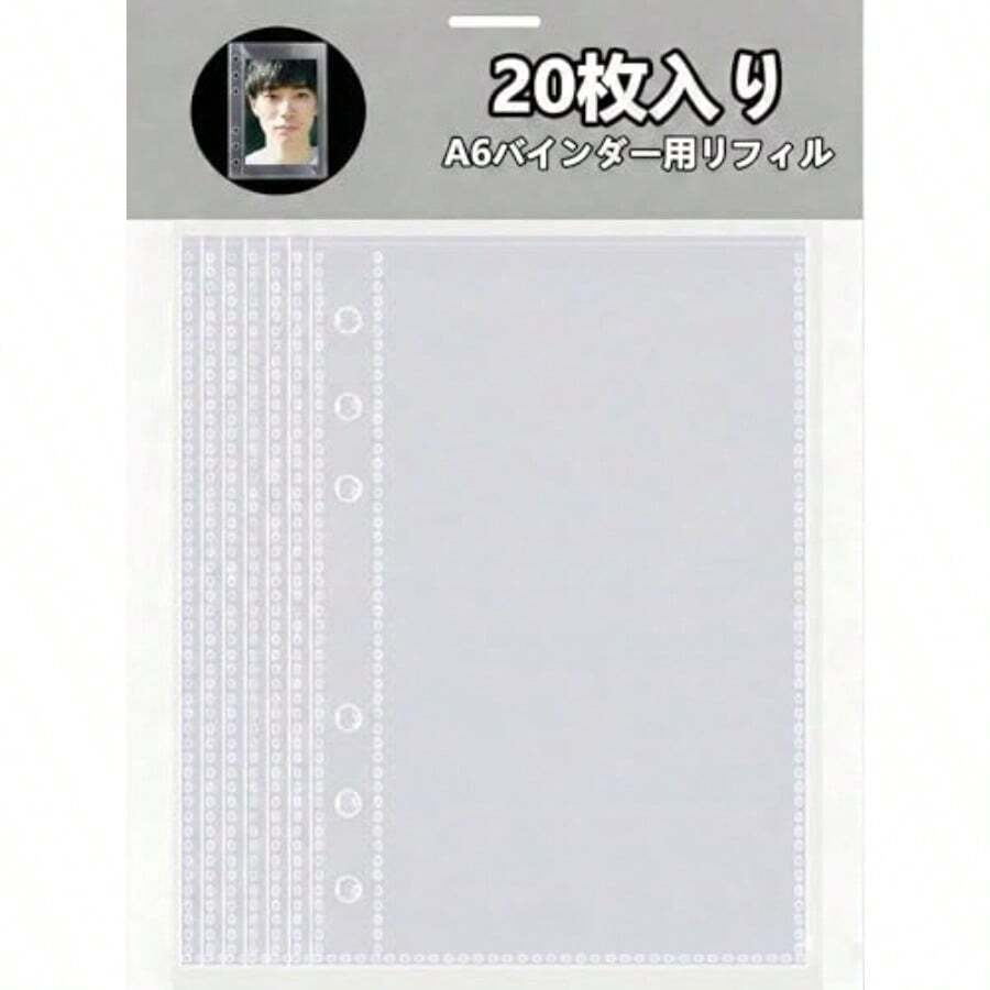 シール帳 A6 サイズ クリアバインダー シール手帳 バインダー1個とリフィル20枚セット カードスリーブ付き ポケット ミニ手帳 プリ帳 透明PPシート 女の子向け コラージュノート 20枚替え用リフィル - 20 - チェックする 1