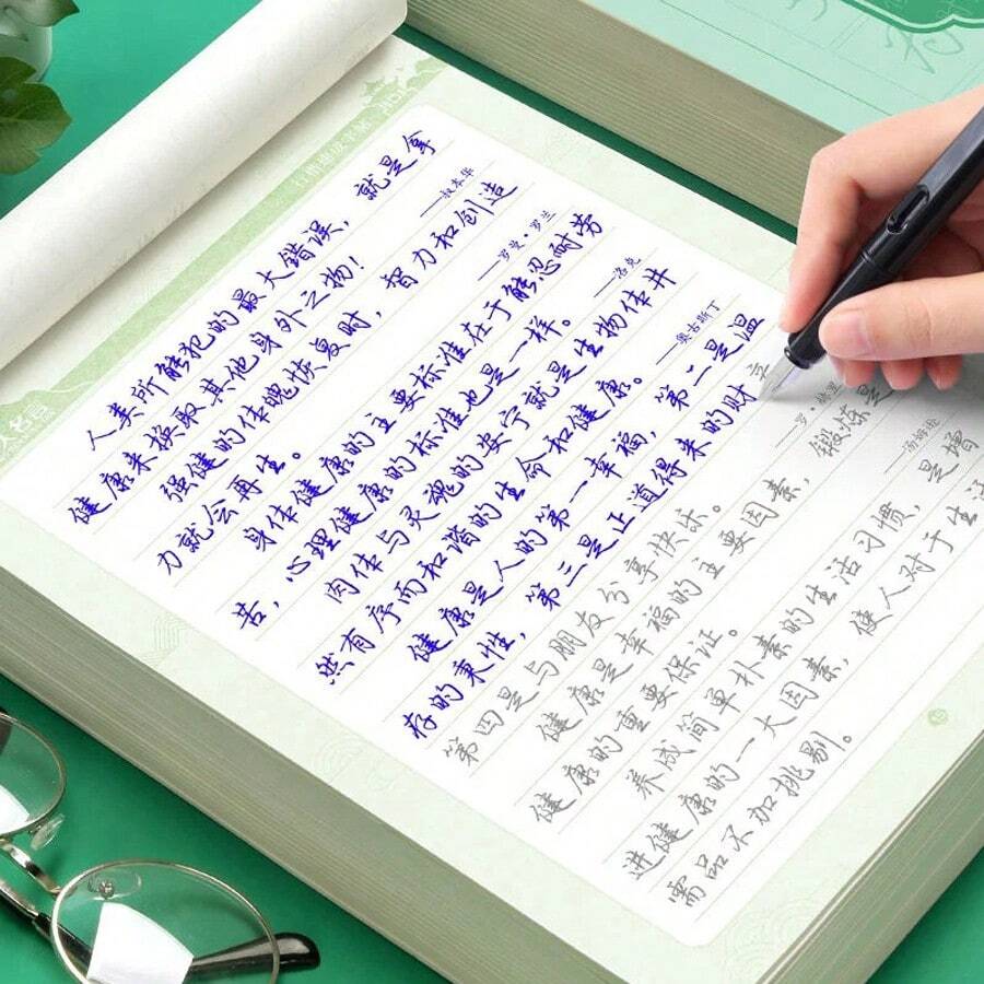 Sách luyện viết thư pháp Trung Quốc dành cho người mới bắt đầu, tập viết các chữ Hán thông dụng trong thơ ca thời nhà Đường. - Đen và trắng - Xem 1