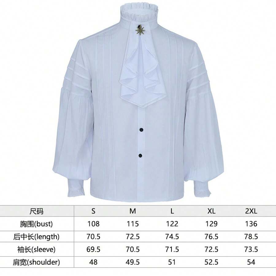 Men Cosplay Clothing - White - View 1