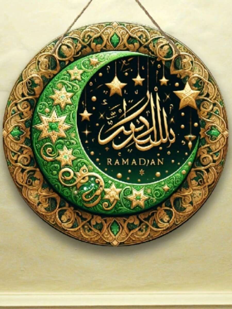 1 件斋月家居装饰品，斋月礼物，斋月门挂牌，斋月装饰，木制家居装饰品，节日装饰品，春季装饰品，春季花环装饰牌，悬挂装饰品（款式随机发货） - 彩色 - 查看 1