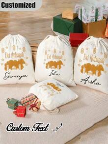 Bolsa de regalo personalizada con bendición de Ramadán, bolsa de regalo con bendición de Ramadán con nombre personalizado, bolsa de regalo esencial para Eid Al-Fitr - Multicolor - Ver 4