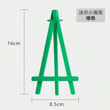 10pcs/Pack Mini Children's Painting Easel Phone Holder Drawing Display Triangle Stand - 10-piece Mini Easel - View 9