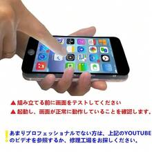 Brinonac 8 Plus LCD 液晶パネル 画面交換キット - 5.5インチ, 3Dタッチ対応 - 修理工具と保護フィルム付き( 黑) - ブラック&5.5" for 8 PLUS LCD - チェックする 3