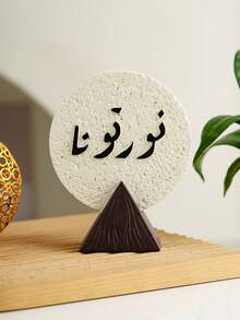 Simple And Modern Style Decorative Items, Suitable For Home And Interior Space Decoration, And Fashionable .Suitable As Room Decoration, Home Decoration, And Holiday Decoration. - A - View 7