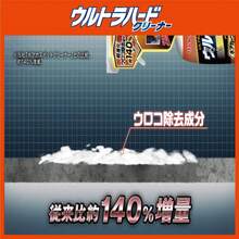 ( RINREI) 自動車外装 ウルトラハードクリーナー 水アカ・ウロコ・ウォータースポット用 700ml B- 39 - 単一製品 - チェックする 6