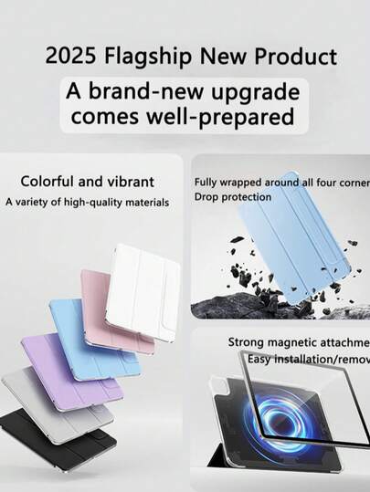 2026款iPad四角包覆式防震磁吸双面保护壳