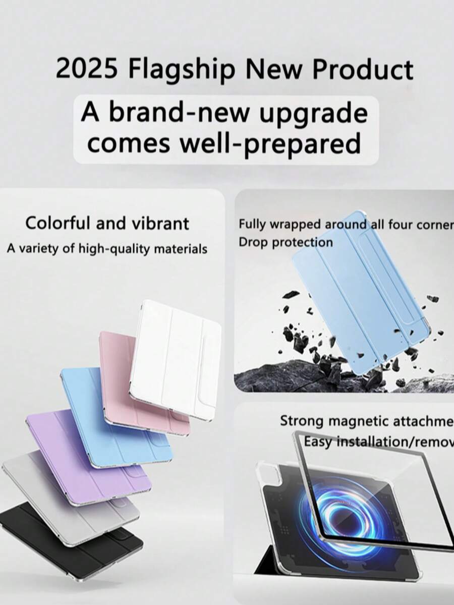 2026款iPad四角包覆式防震磁吸双面保护壳 - 彩色 - 查看 1