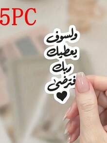 Cartoon Lucky Heart Pattern Stickers | Suitable For IPad, Phone Cases, Cups, Books, Laptops, Notebooks, Car Windows, Diaries, Desks, Luggage | Glossy Surface, Self-Adhesive, Paper Material - one-size - View 12