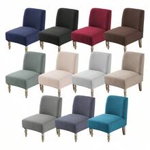1pc Twill Armless Loveseat Slipcover, Suitable For Hotel, Restaurant, Dining Room Chair - Multicolor - View 3