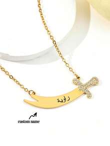 1pc Arabic Name Necklace, Knight Necklace With Arabic Engraving, 18K Gold Plated Stainless Steel Unisex Necklace, Gift For Men, Father's Day Gift, Birthday Gift, Graduation Gift, Anniversary Gift, Christmas Gift, Party Gift - Gold - View 1
