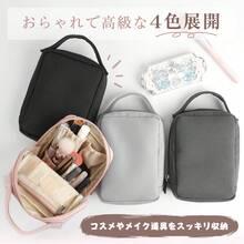 Makeup Bags - Dark Grey - View 1