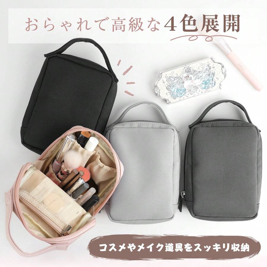 Makeup Bags - Dark Grey - View 1