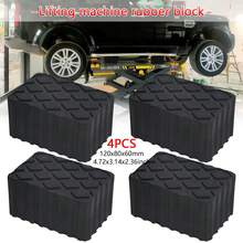 4pcs Ramp Rubber Blocks Car Lift Blocks - 120x80x60mm - View 2