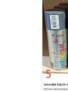 Silver Spray Paint Can, Hand-Operated Matte Spray Paint Can For Walls, Cars, Anti-Rust - A - View 12