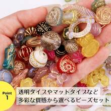 ビーズ ミックス 60g入 アンティーク 手芸 アクセサリー パーツ アクリルビーズ ハンドメイド ( クリアブルー) ND- 0341- R06- CB - クリアブルー - チェックする 3