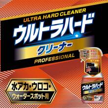 ( RINREI) 自動車外装 ウルトラハードクリーナー 水アカ・ウロコ・ウォータースポット用 700ml B- 39 - 単一製品 - チェックする 8