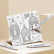 Ramadan Countdown Coloring Book, Ramadan Life, Blessings, 30 Pages Simple Coloring, Ramadan Gift, Stationery, Ramadan Decor, Adult Coloring Book And Other Holiday Gatherings, Back To School, School Supplies - Ramadan Countdown - View 8