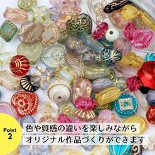 ビーズ ミックス 60g入 アンティーク 手芸 アクセサリー パーツ アクリルビーズ ハンドメイド ( クリアブルー) ND- 0341- R06- CB - クリアブルー - チェックする 5