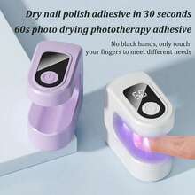 2026 New Portable Nail Lamp - Quick-Dry USB Rechargeable Nail Polish Dryer With Digital Display, 3 Colors (White/Purple/Black), Compact Design For Home & Salon Use, Nail Tech Accessories, Manicure Accessory, Sleek Beauty Tool, Durable Plastic Body - Mini Nail Lamp - 查看 4