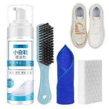 200毫升/6.76液盎司强力清洁泡沫清洁剂，无需用水，有效清洁并去除运动鞋、休闲鞋上的污渍，配有精美包装袋、高密度海绵、毛巾和刷子。 - A - 查看 2
