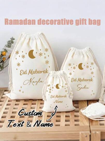 1pc Customizable Eid Mubarak Drawstring Gift Bag, Personalized Ramadan Decorative Gift Bag, Reusable Ramadan Holiday Candy And Gift Bag, Suitable For Family And Friends Islamic Festival Gifts, Perfect For Eid And Ramadan Celebrations