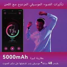 nubia هاتف نوبيا الذكي، موسيقى نوبيا، فن البوب، إصدار غير مقفل، نظام أندرويد 13، (ذاكرة وصول عشوائي 4 جيجابايت + ذاكرة اندماج 4 جيجابايت) + ذاكرة تخزين 128 جيجابايت، بطارية 5000 ملي أمبير، ثنائي شريحة الاتصال ثنائي الاستعداد 4G، صوت DTS:X® Ultra، دعم NFC، 4G LTE، الإصدار العالمي - فن البوب - مشاهدة 8