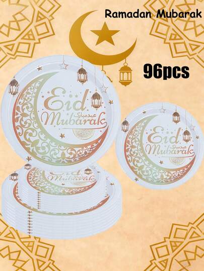 【斋月特惠】24/48/96/100件/套一次性餐具套装，包含7英寸纸托盘和9英寸纸托盘，适用于日常聚会、斋月节、开斋节装饰、伊斯兰教和穆斯林聚会、开斋节装饰、斋月礼品、斋月家居用品、厨房用品，以及开斋节家庭节日纸质餐具。