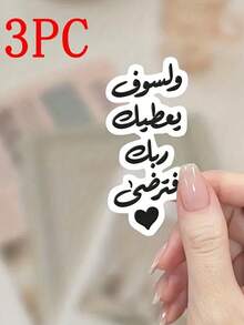 Cartoon Lucky Heart Pattern Stickers | Suitable For IPad, Phone Cases, Cups, Books, Laptops, Notebooks, Car Windows, Diaries, Desks, Luggage | Glossy Surface, Self-Adhesive, Paper Material - one-size - View 13