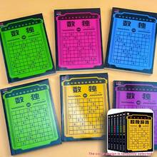 1pc Mini Sudoku Puzzle Book (Random Difficulty) - 14*10.5cm, 148 Pages With Answer Key - Engaging And Challenging Brain Teaser Game, Multi-Level Difficulty, Helps Train Focus And Develop Logical Thinking, Also Makes A Great Gift. - Sudoku - View 5