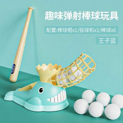 Lanzador de béisbol automático, equipo deportivo para interiores y exteriores