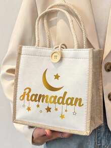 1件套星月图案阿拉伯祝福语收纳袋和化妆包套装，亚麻手提袋，金色阿拉伯纹样，星月图案礼品袋，便携式购物袋，轻便可折叠收纳袋，简约购物袋，最佳可重复使用杂货袋，教师节礼品袋，情人节礼物，斋月吉祥，斋月佳节礼物，开斋节吉祥，奉至仁至慈的之名，吉祥，开斋饭，斋月礼物 - 彩色 - 查看 3