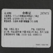 Adidas Predator League FT TF Football/Soccer Shoes, Low-Top, JR7873, Unisex - Red and White - View 7