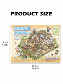 17pcs Large Scene Sticker Set, Including 9pcs Material Stickers, 6pcs Large Scenes, 2pcs Reference Images, And 3D Micro Scene Stickers. Suitable As Easter, Christmas, Mother's Day Gifts Or Back To School Supplies. Scrapbook Supplies Funny Stickers Scrapbooking Supplies Kindle - 1 Set - View 8