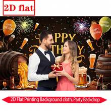2D啤酒主题生日背景幕布，生日庆祝场景，节日派对装饰，大型布艺横幅，包含啤酒杯和气球，室内拍照背景装饰，非常适合生日派对和节日活动 - 彩色 - 查看 7