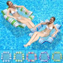 四管充气漂浮泳池网，可折叠条纹漂浮垫，水上夹网充气躺椅 - 彩色 - 查看 1