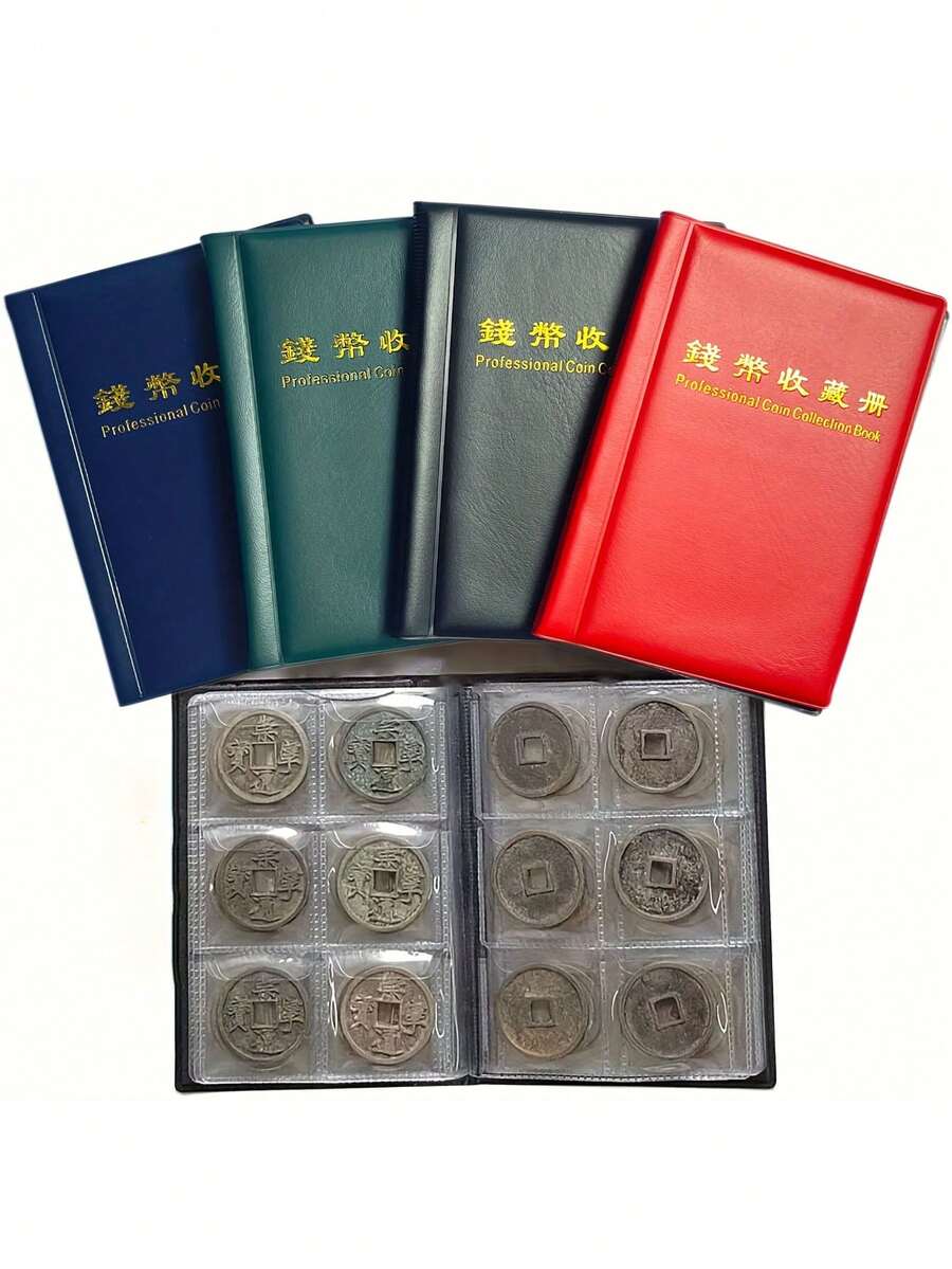 1本迷你精装大格纹硬币收藏册，适合收藏1美元银币，PVC内页，可容纳60枚银币、纪念币、古币、银币，纪念收藏册