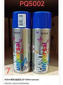 Silver Spray Paint Can, Hand-Operated Matte Spray Paint Can For Walls, Cars, Anti-Rust - A - View 9