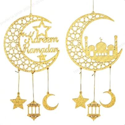 1件斋月吉祥门挂，木质伊斯兰月亮和星星墙饰，开斋节快乐挂牌，乔迁斋月派对装饰品，无需用电，穆斯林家居装饰