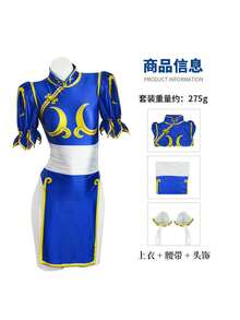 Cosplay Clothing - 2318 - Chun-li Dark Blue Set - View 4