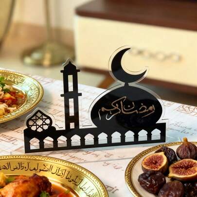 1pc Ramadan Acrylic Desktop Decor - Shaped Tabletop Ornament | Black & White, Transparent Base, Star & Crescent Elements, Arabic Text, Decorative Art Style, Suitable For Ramadan, Eid, Study Desk Decoration, Religious Cultural Artifact