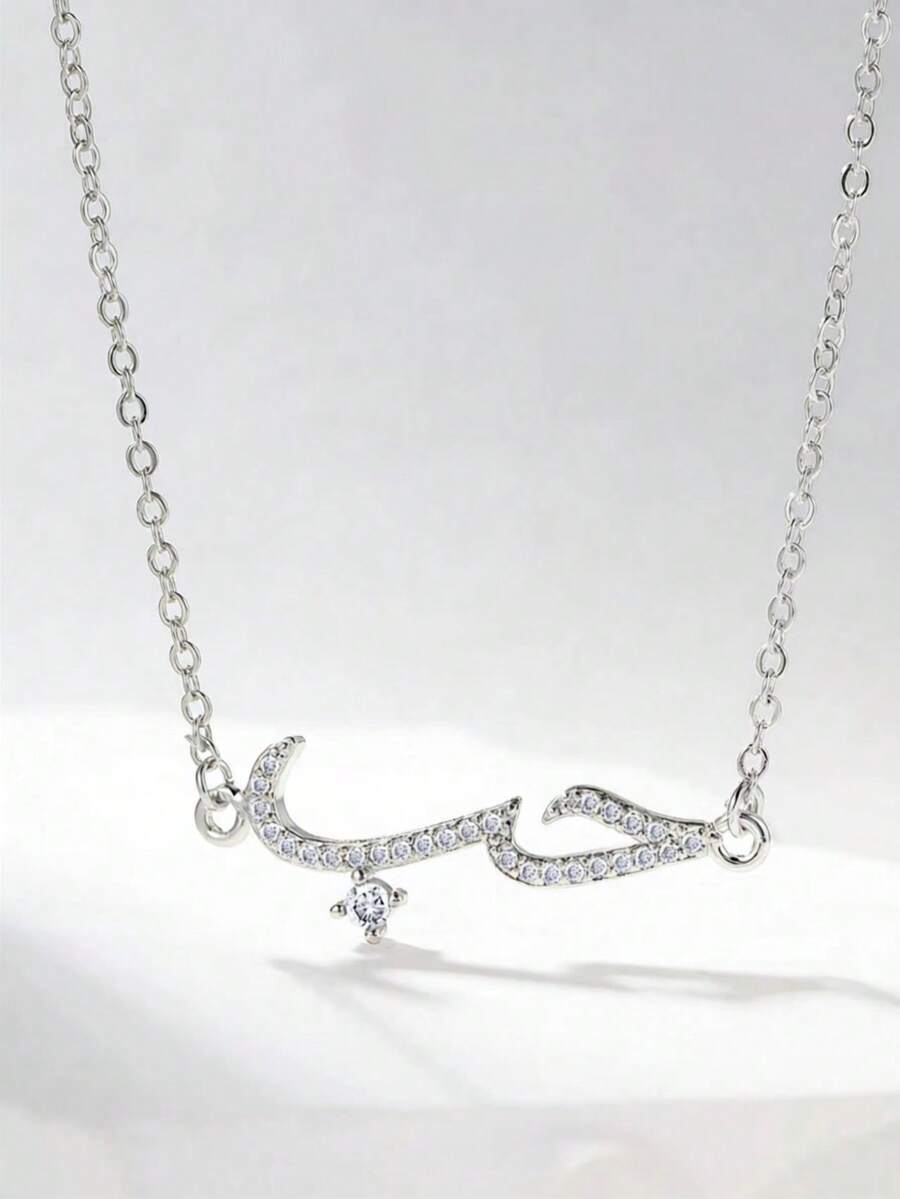 1 chiếc vòng cổ nữ tối giản đính đá Zirconia, thích hợp để đeo hàng ngày. - Bạc - Xem 1