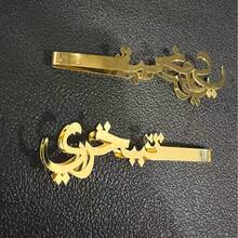 蝴蝶夹、夹子、蝴蝶镂空设计夹子、简约优雅、冰夹、香炉配件、镊子、客厅装饰配件、香炉配件、香炉夹、炭香炉夹、香炉夹、香料夹、驱蚊香夹、精致夹子、家居装饰配件、家居、节日、情人节、斋月 - 彩色 - 查看 9