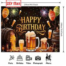 2D啤酒主题生日背景幕布，生日庆祝场景，节日派对装饰，大型布艺横幅，包含啤酒杯和气球，室内拍照背景装饰，非常适合生日派对和节日活动 - 彩色 - 查看 10